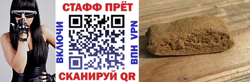 Все наркотики Старый Крым АМФ  A-PVP  Меф мяу мяу  Конопля  Кокаин  ГАШИШ 