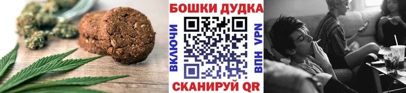 сколько стоит  Старый Крым  Cannafood марихуана 