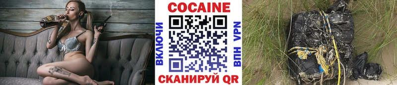 Cocaine Эквадор  Старый Крым 