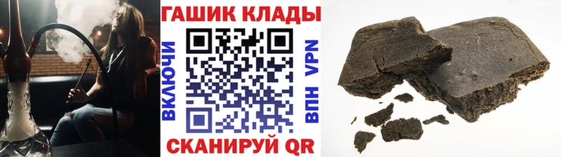 Гашиш VHQ цена наркотик KRAKEN зеркало площадка состав Старый Крым