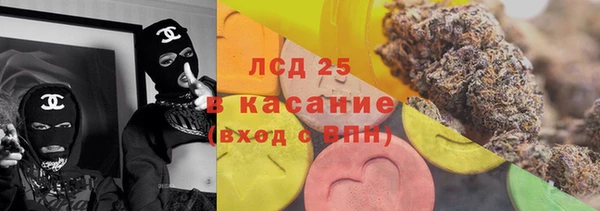 мяу мяу кристалл Баксан