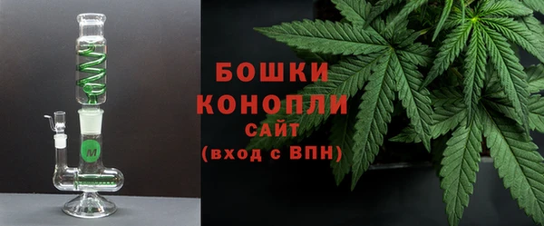 мяу мяу кристалл Баксан