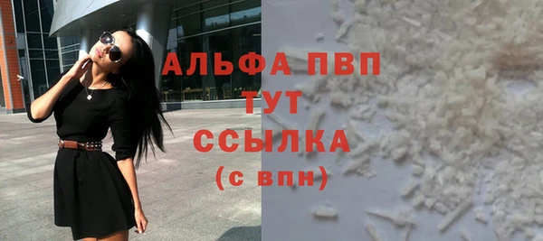a pvp Балахна