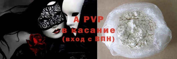 мяу мяу кристалл Баксан