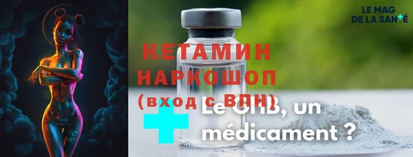 мяу мяу кристалл Баксан