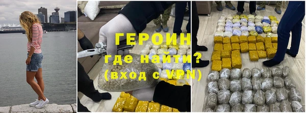 мяу мяу кристалл Баксан