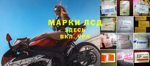 мяу мяу кристалл Баксан
