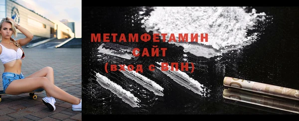 мяу мяу кристалл Баксан