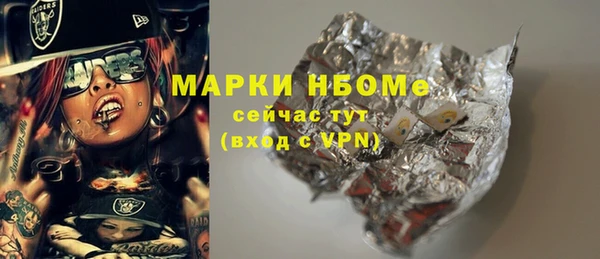 мяу мяу кристалл Баксан