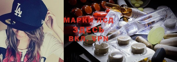 мяу мяу кристалл Баксан