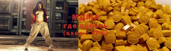 мяу мяу кристалл Баксан