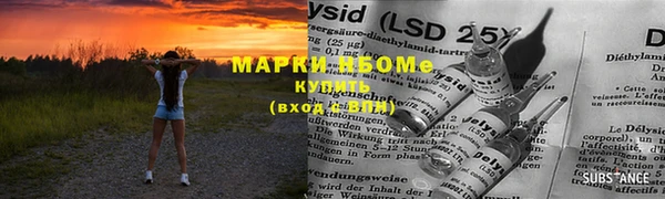 мяу мяу кристалл Баксан