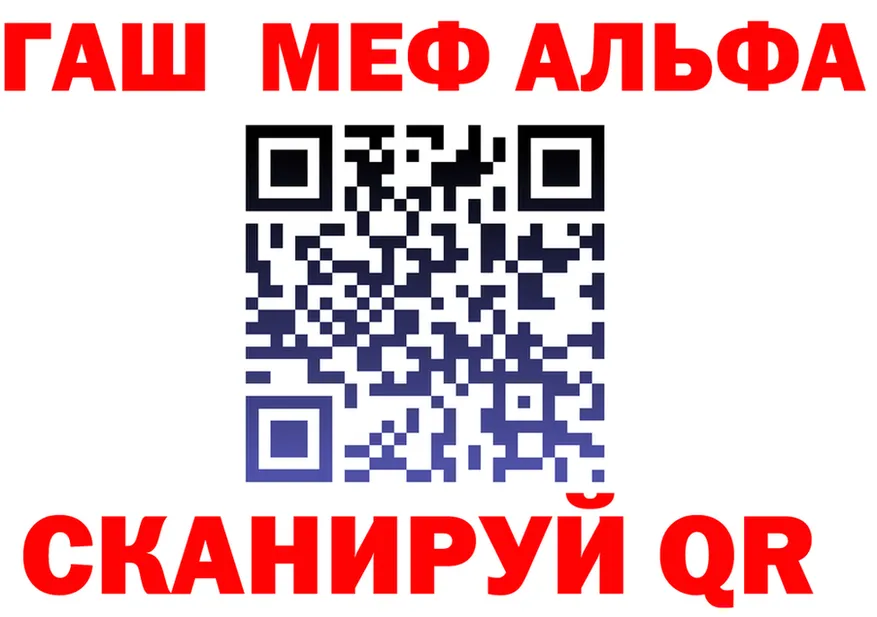 А ПВП СК зеркало площадка MEGA Старый Крым