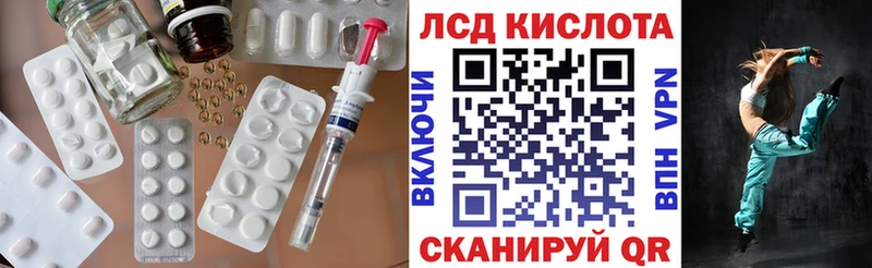LSD-25 экстази ecstasy  Старый Крым 