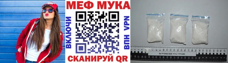 МЕФ mephedrone  OMG ССЫЛКА  Старый Крым  даркнет сайт 