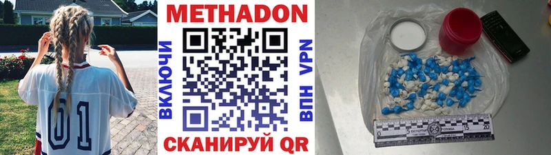 МЕТАДОН кристалл  цены   блэк спрут ССЫЛКА  Старый Крым 