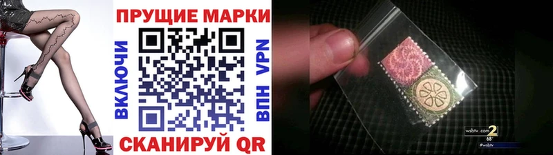 мега зеркало  дарнет шоп  Старый Крым  Марки NBOMe 1,8мг 