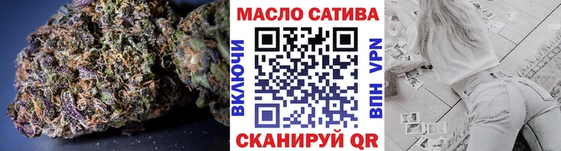 Дистиллят ТГК жижа  omg ссылки  Старый Крым 