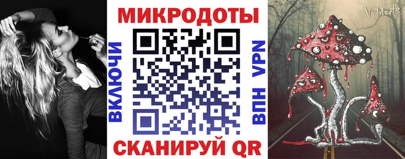 Галлюциногенные грибы Psilocybe цены Старый Крым